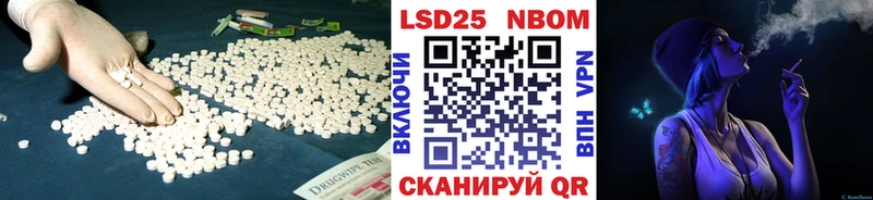 цена наркотик Якутск ОМГ ОМГ ссылка LSD-25 экстази ecstasy