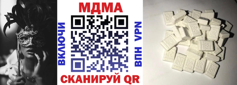 MDMA Molly  Якутск 