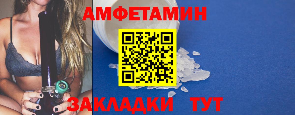 Метамфетамин мет Якутск