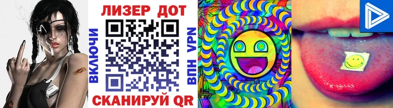 где купить   Якутск  Наркотические марки 1,5мг 