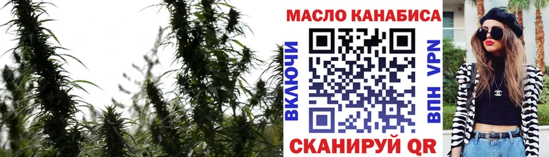 Дистиллят ТГК жижа  Якутск 
