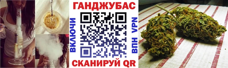 ссылка на мегу ССЫЛКА Якутск Конопля VHQ