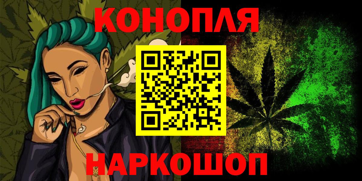 Каннабис марихуана Якутск